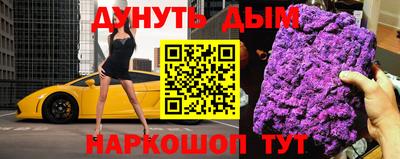 таблы Шебекино
