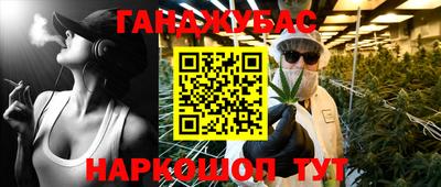 таблы Шебекино