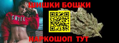 таблы Шебекино