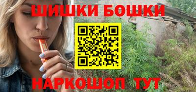 таблы Шебекино