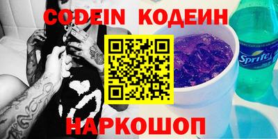 метадон Шахты
