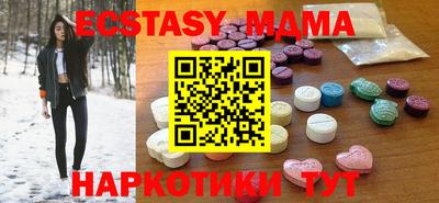 метадон Шахты