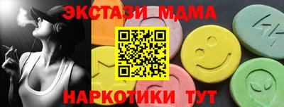 метадон Шахты