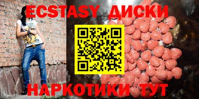 таблы Шебекино