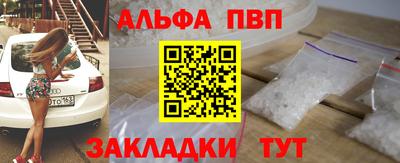 таблы Шебекино