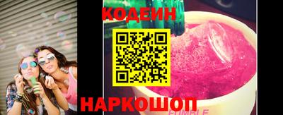 метадон Шахты