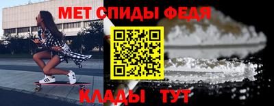 таблы Шебекино
