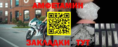 метадон Шахты