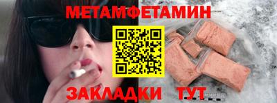 метадон Шахты