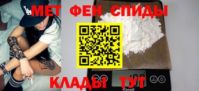 гашик Шелехов