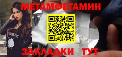 таблы Шебекино