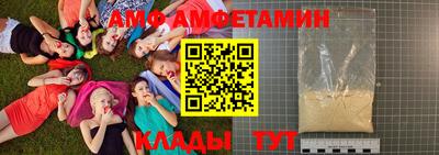таблы Шебекино