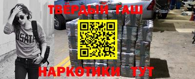 гашик Шелехов