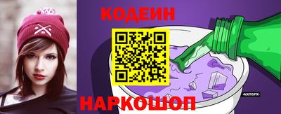 таблы Шебекино