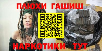 гашик Шелехов