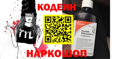таблы Шебекино