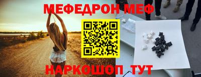 гашик Шелехов