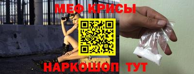 таблы Шебекино