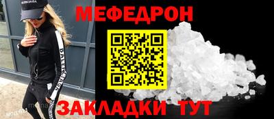 таблы Шебекино