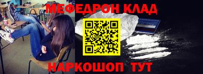 метадон Шахты