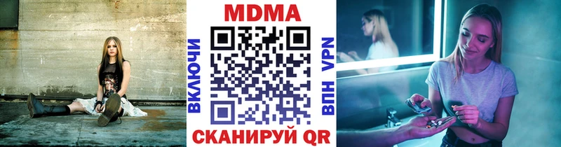 MDMA Molly  Приморско-Ахтарск 