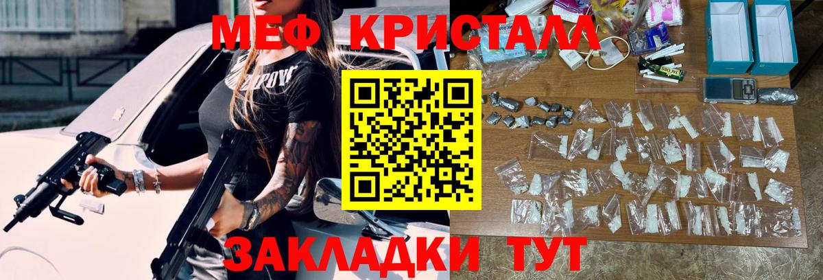 LSD-25  Конопля  Приморско-Ахтарск  Вход с VPN  Гашиш  Экстази  Мефедрон кристаллы 