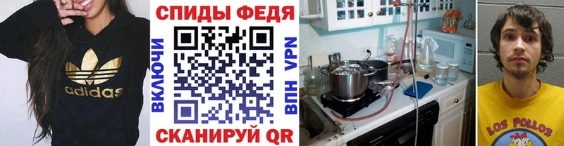 Метамфетамин винт  Приморско-Ахтарск 