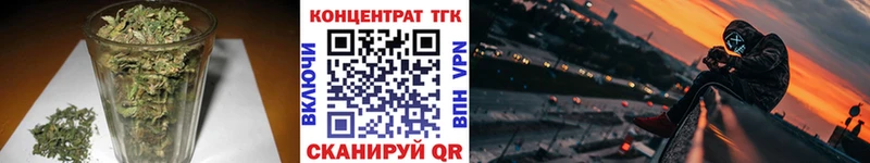 Дистиллят ТГК концентрат  гидра как зайти  Приморско-Ахтарск  купить наркоту 