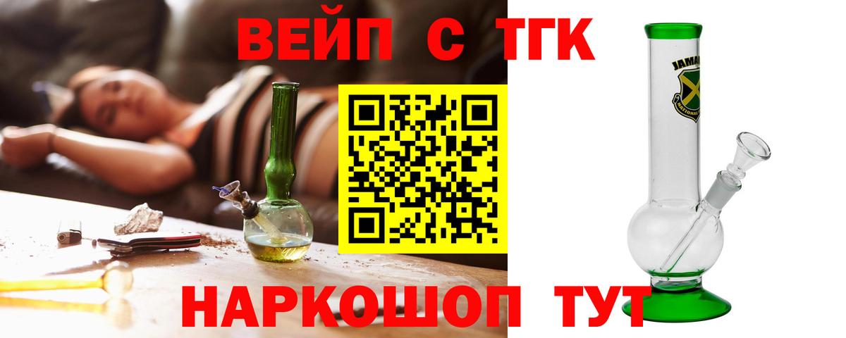 Приморско-Ахтарск  ТГК концентрат  Вход с VPN 