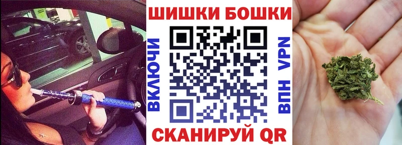 Бошки Шишки MAZAR  Приморско-Ахтарск 