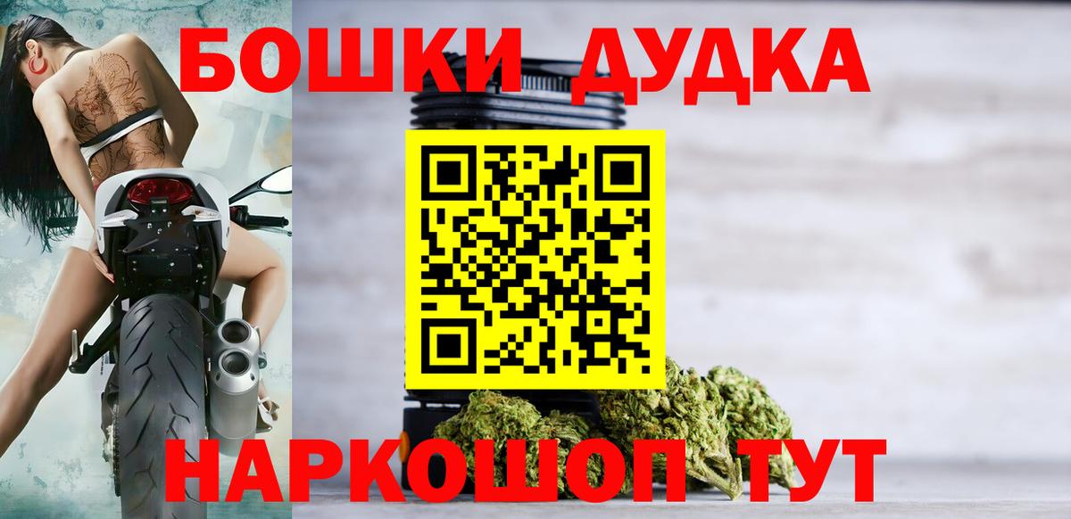 Каннабис White Widow  Вход с VPN  Марихуана план  Приморско-Ахтарск  Конопля сатива 