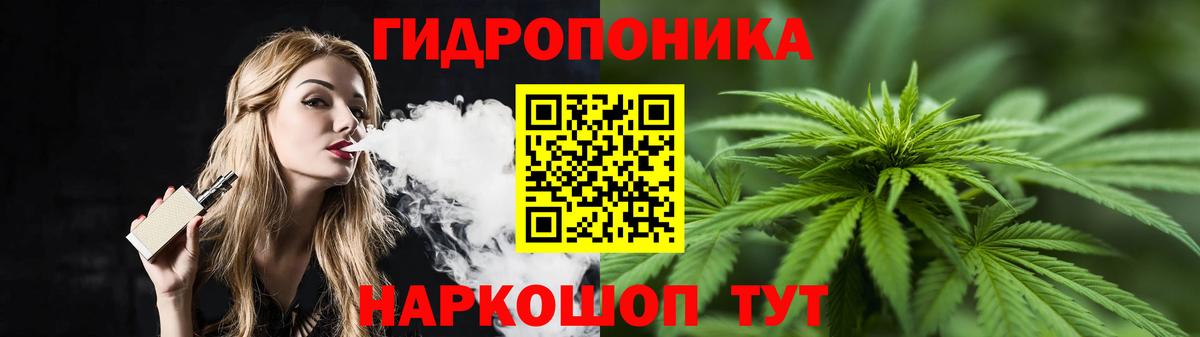 Каннабис Bruce Banner Приморско-Ахтарск